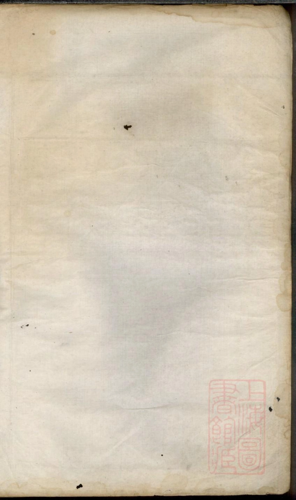 0494凤山金山宗谱_001.pdf_第2页