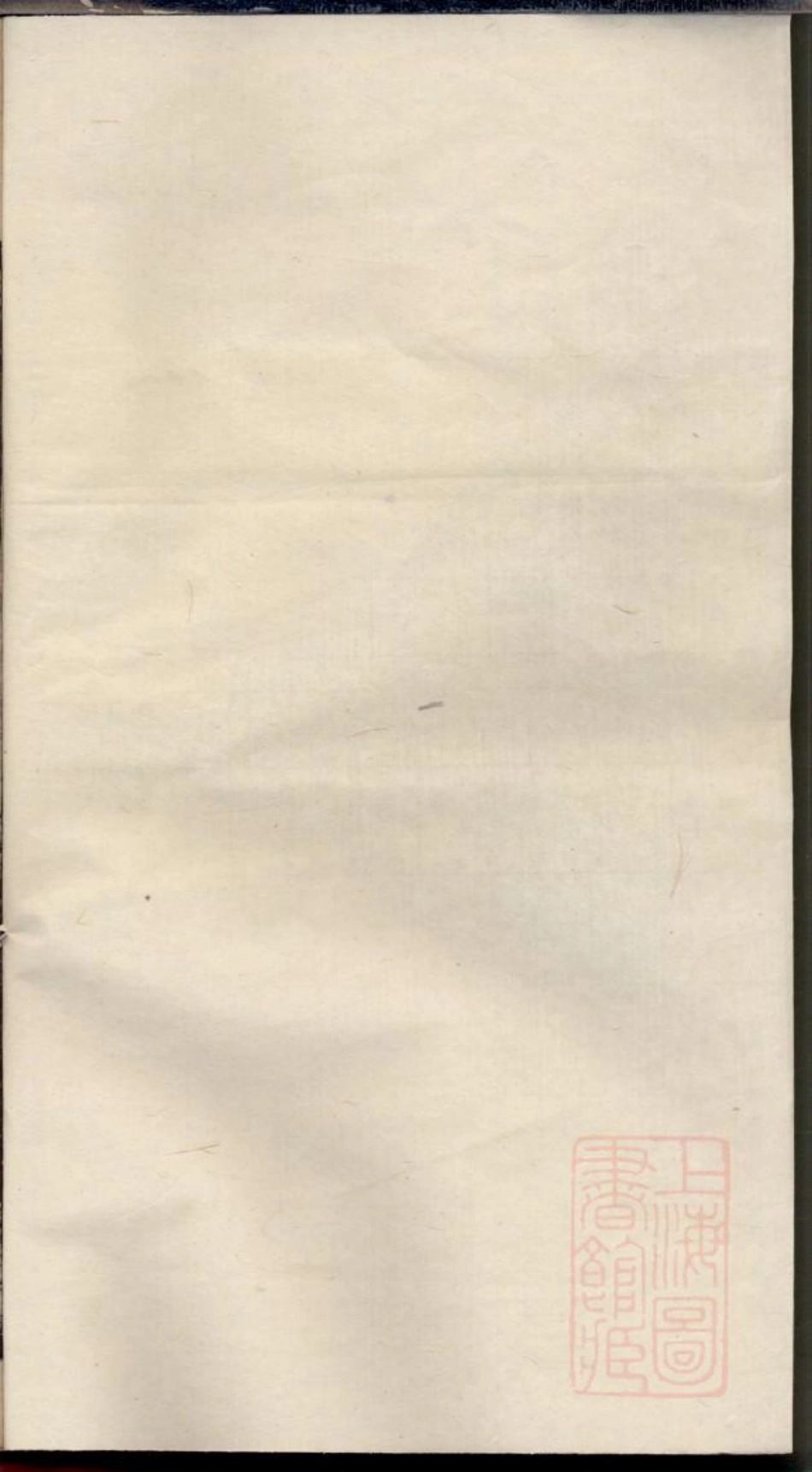 0496方氏续修族谱_004.pdf_第1页