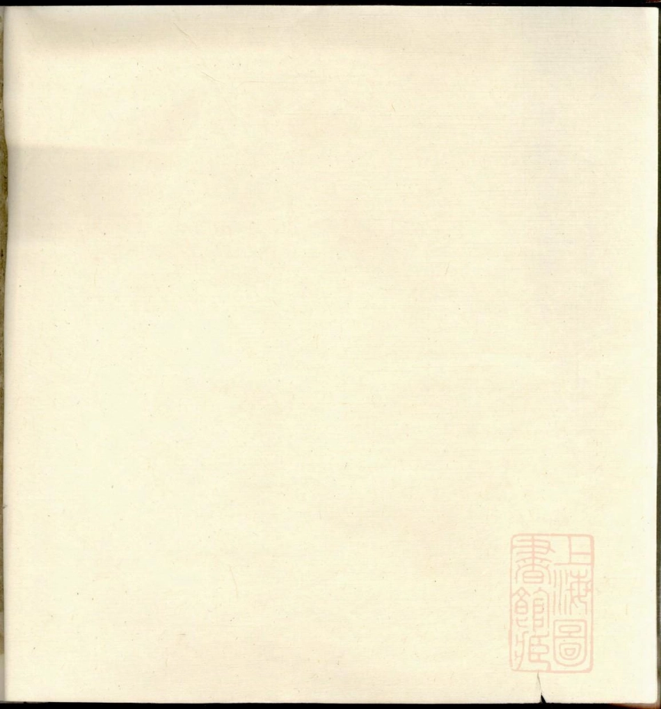 0498程氏支谱_001.pdf_第2页