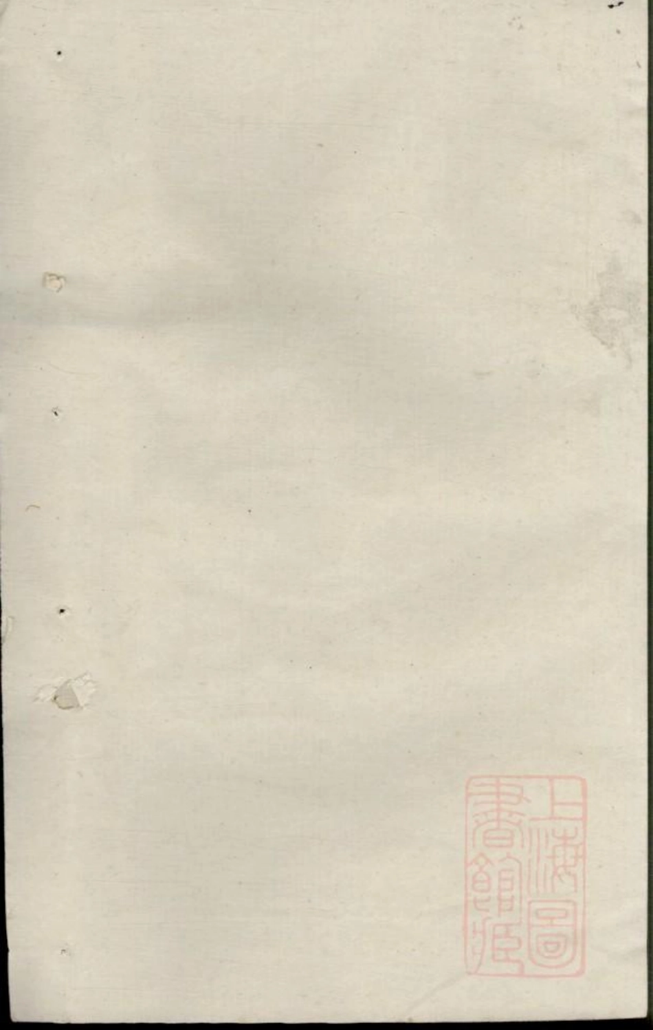 0551黄氏家乘_002.pdf_第1页