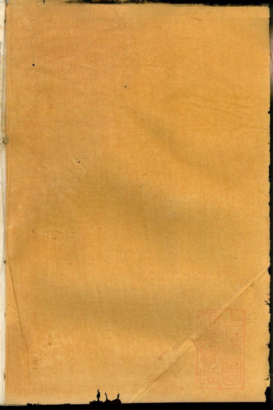 0559瑞金密溪罗氏族谱_005.pdf_第2页