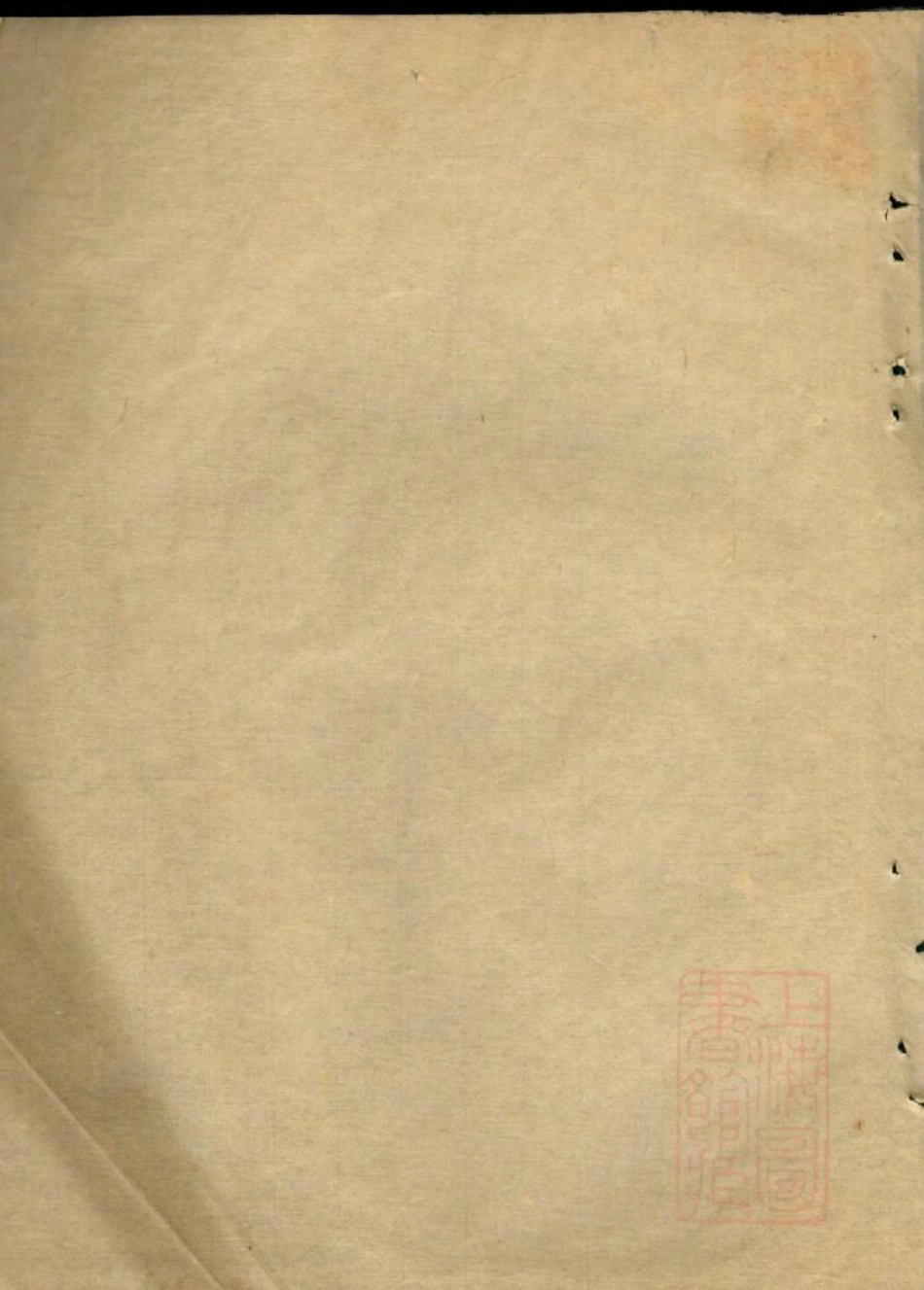 0569会稽曹氏族谱_004.pdf_第2页