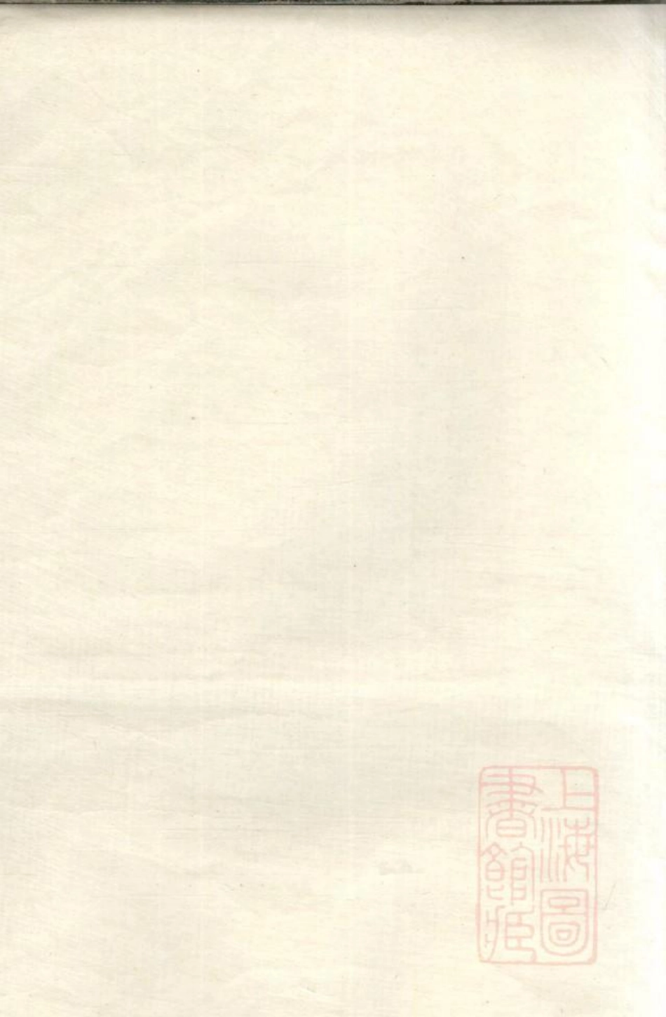 0590金匮甘露柳氏宗谱_008.pdf_第2页