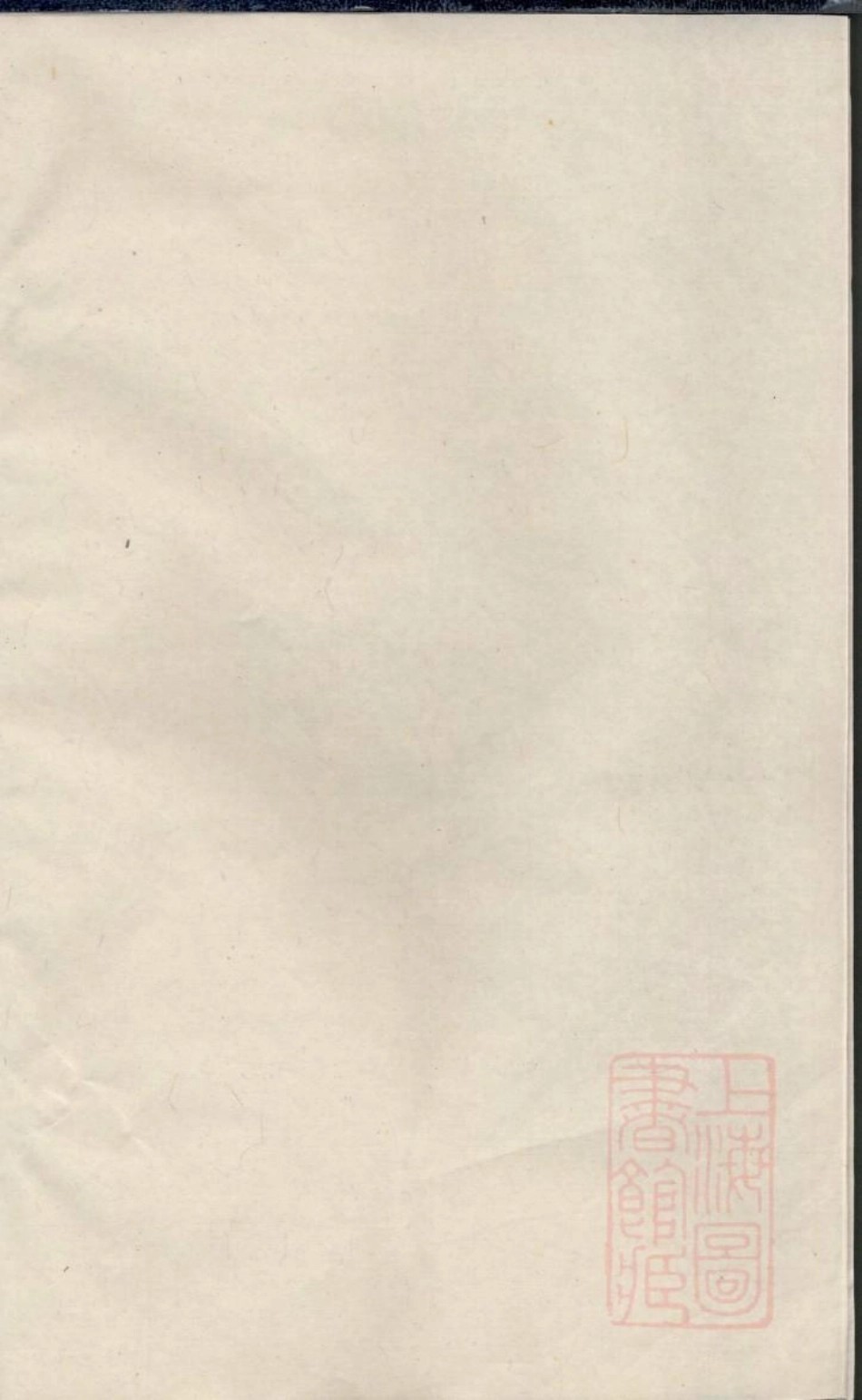 0598暨阳浣江楼氏宗谱_002.pdf_第1页