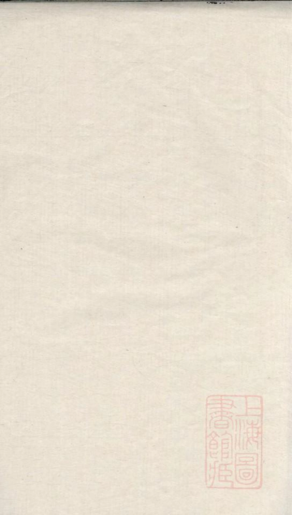 0609丁氏族谱_002.pdf_第1页