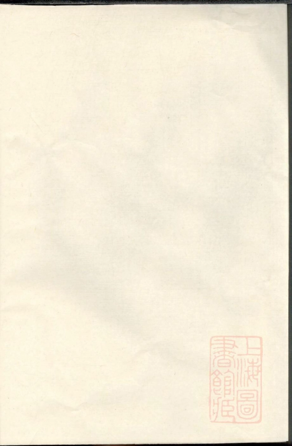 0610城北方氏宗谱_001.pdf_第2页