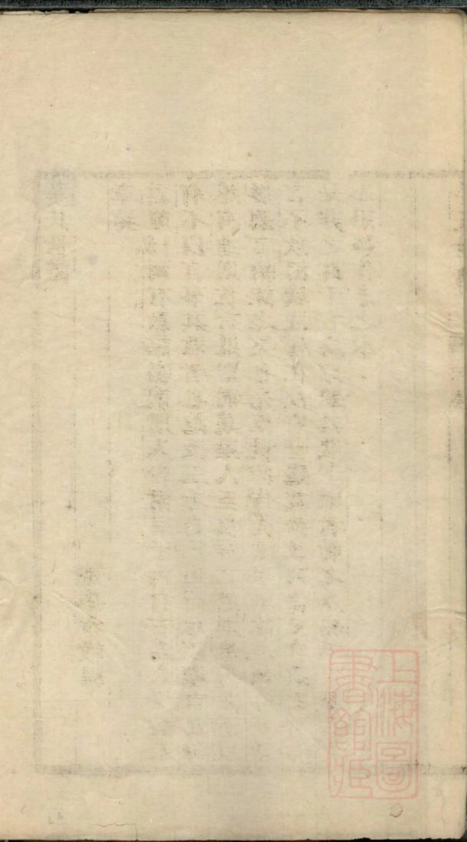 0612姜氏世谱_006.pdf_第2页