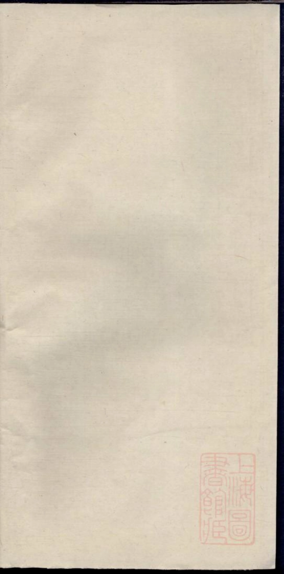 0633吕氏家谱_002.pdf_第2页