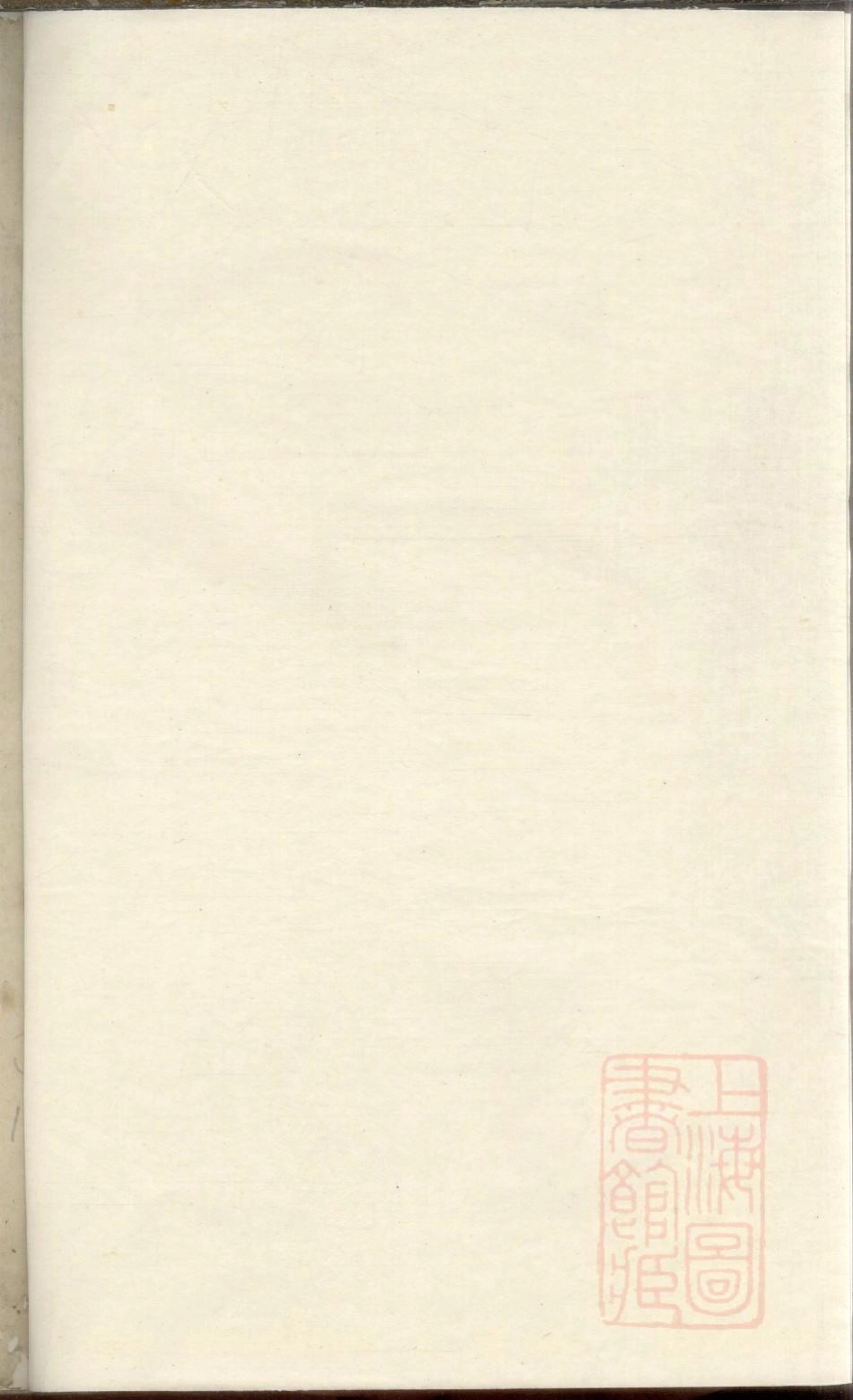 0646河南郡方氏宗谱_004.pdf_第1页