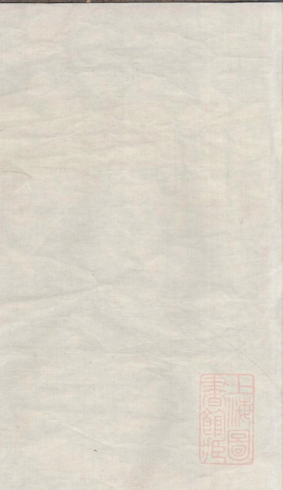 0650古氏族谱_002.pdf_第2页