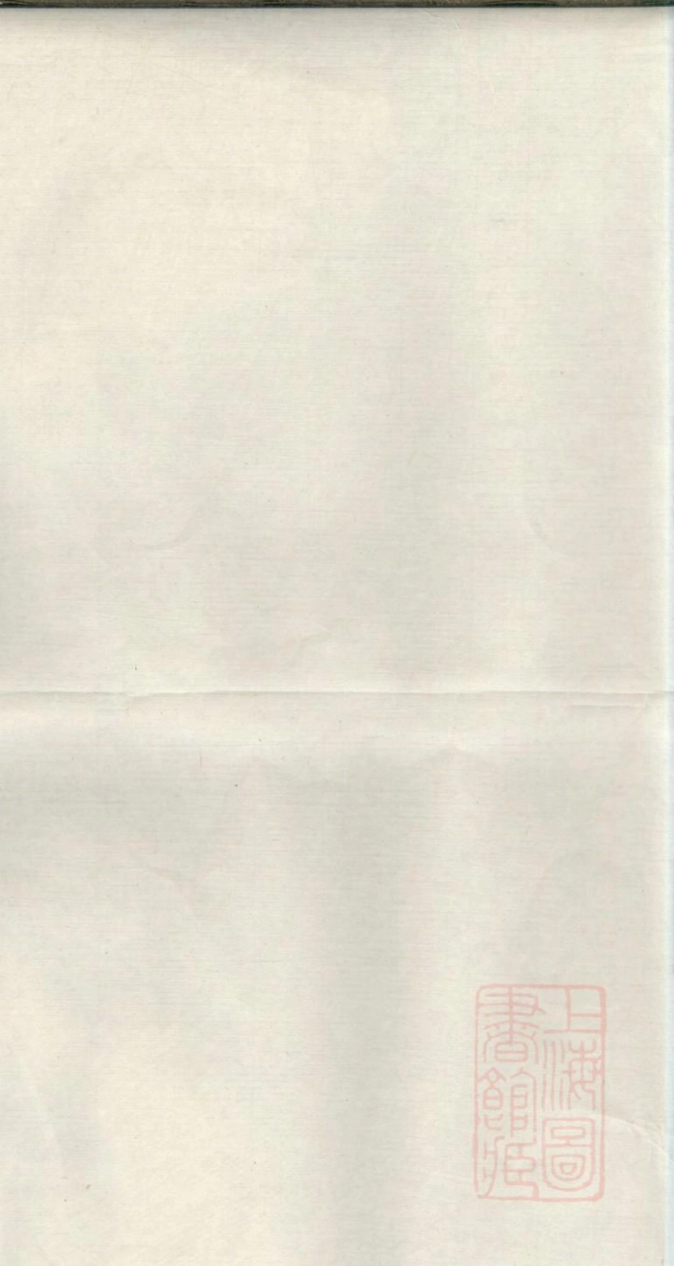 0653方氏宗谱_001.pdf_第1页