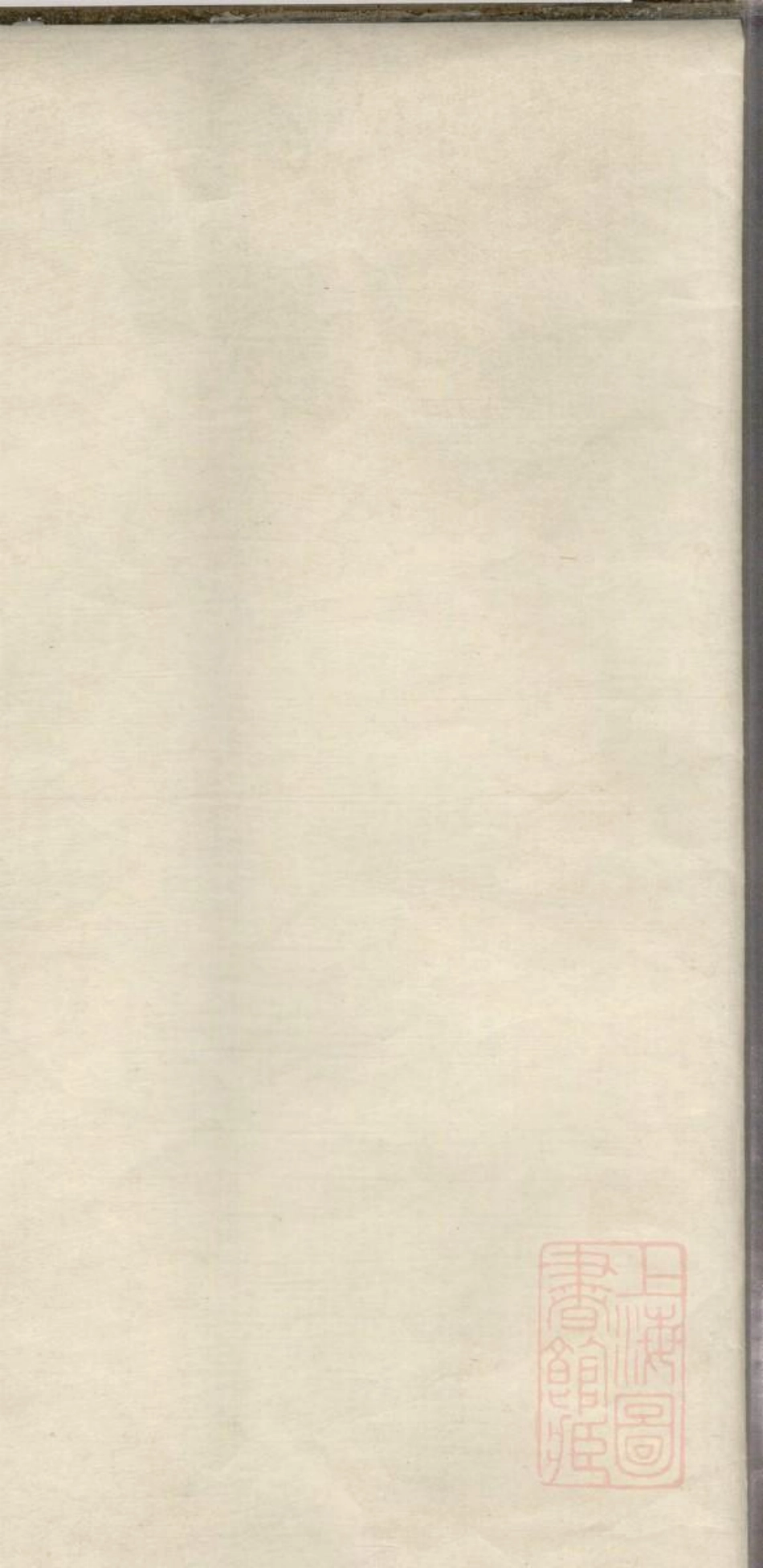 0661城南杜氏家谱_003.pdf_第1页