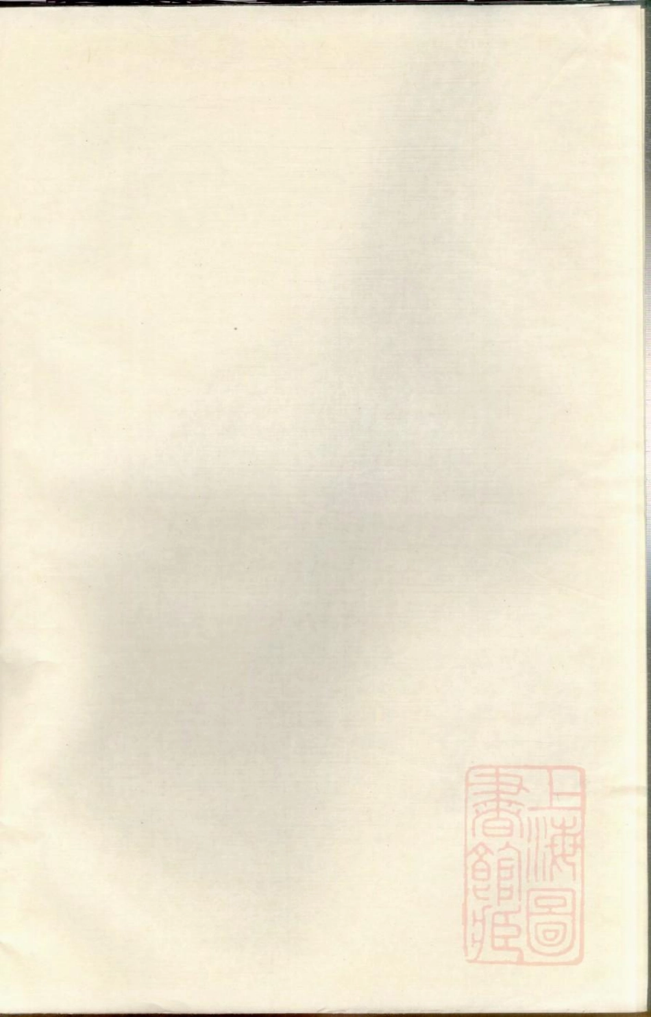 0677暨阳长宁蔡氏宗谱_002.pdf_第2页