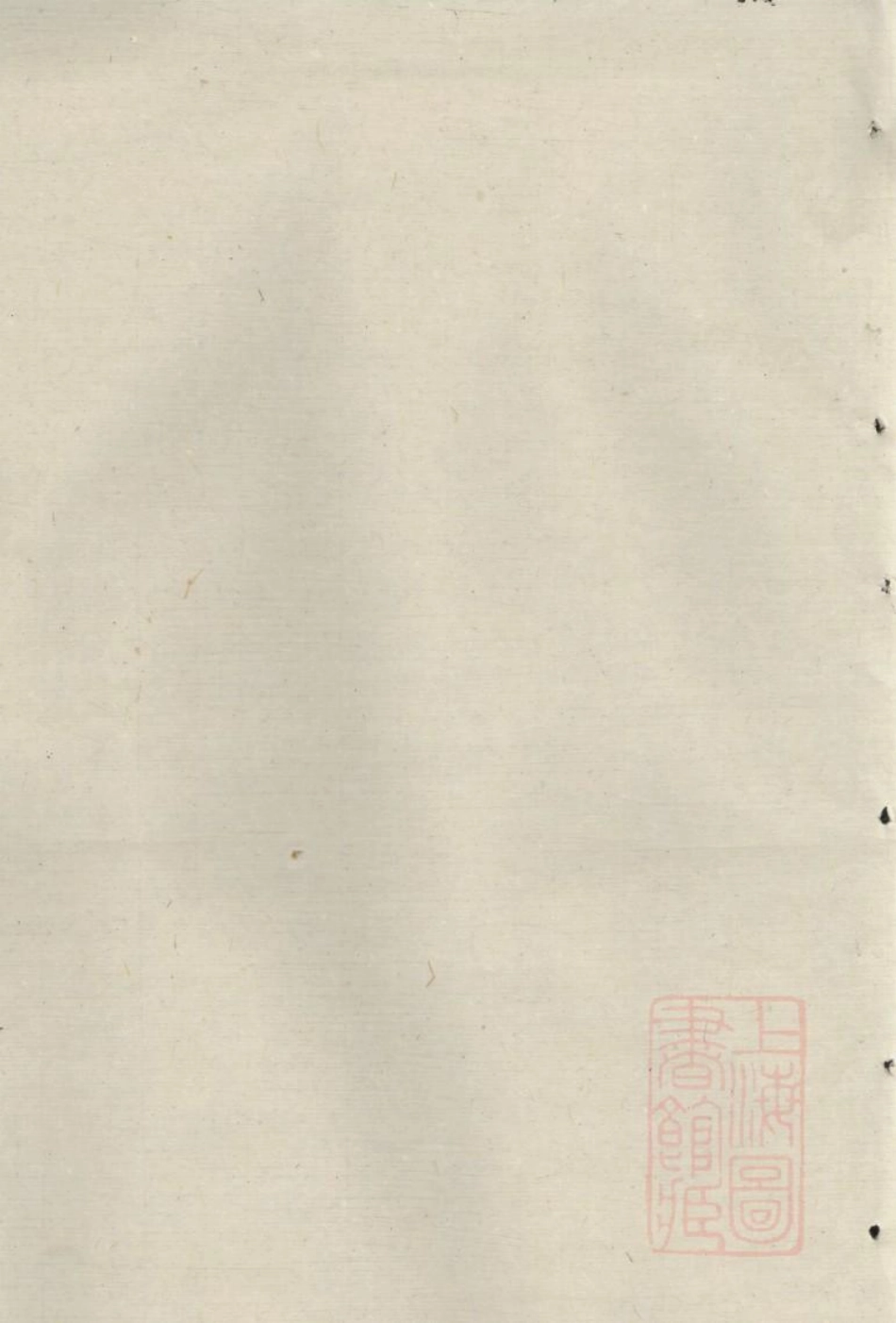 0689邓氏重修族谱_001.pdf_第1页