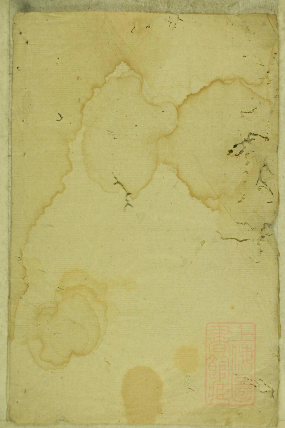 0703暨阳蠡湖陈氏宗谱_023.pdf_第2页