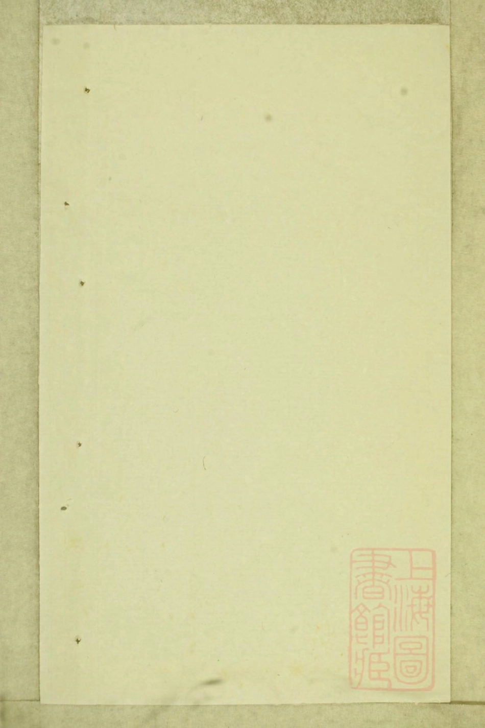 0705华氏通四乐农公支宗谱_003.pdf_第2页