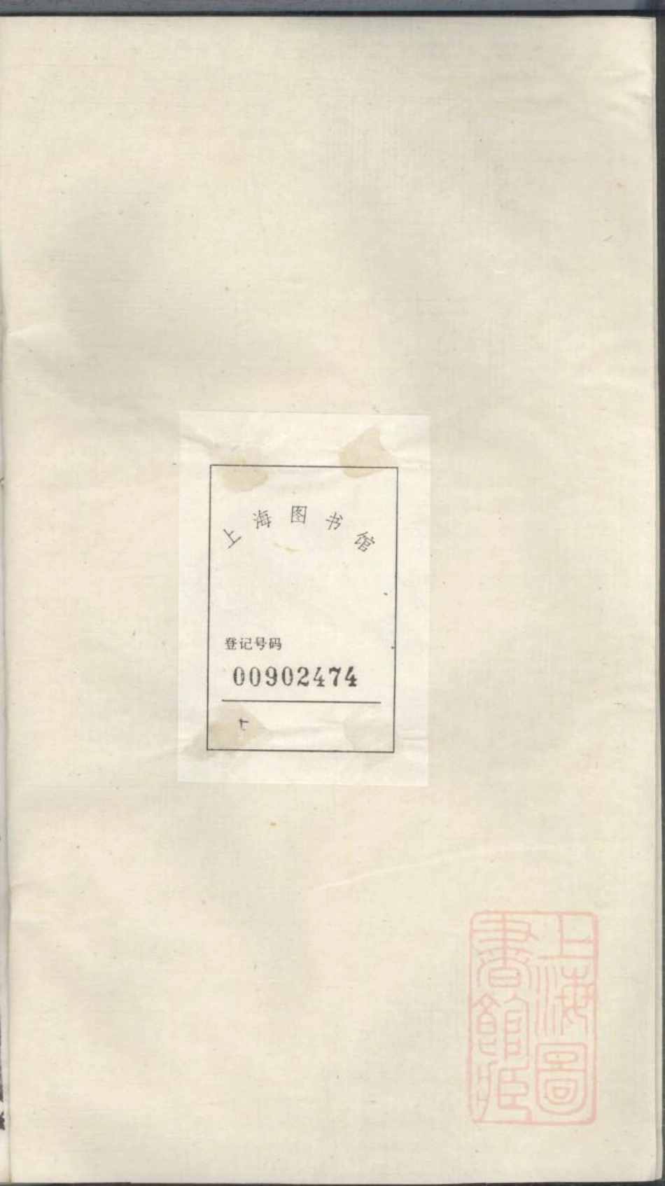 0709高氏续修宗谱_022.pdf_第2页