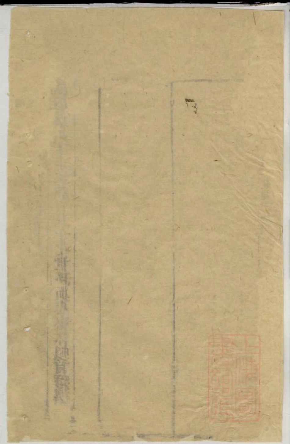 0718黄氏家乘_009.pdf_第3页