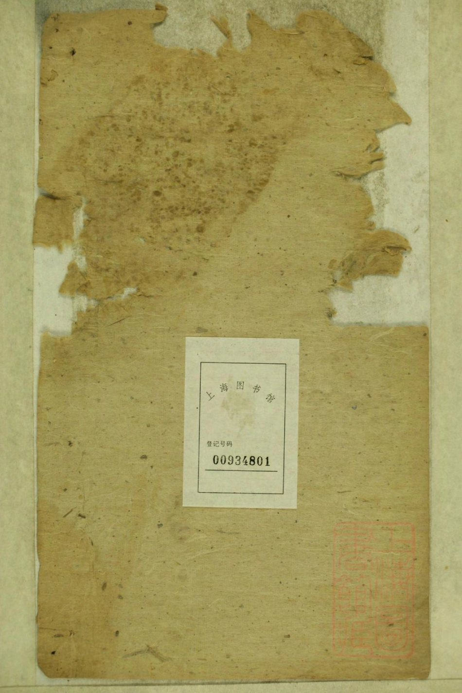 0732浏南料源黄氏族谱_002.pdf_第1页