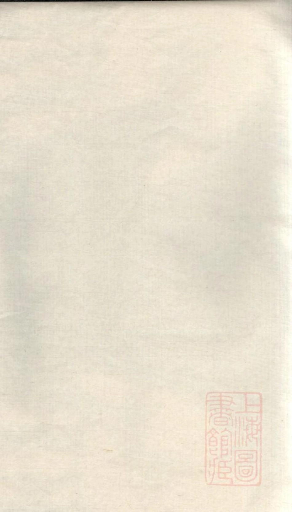 0751洪洞刘氏宗谱_001.pdf_第2页