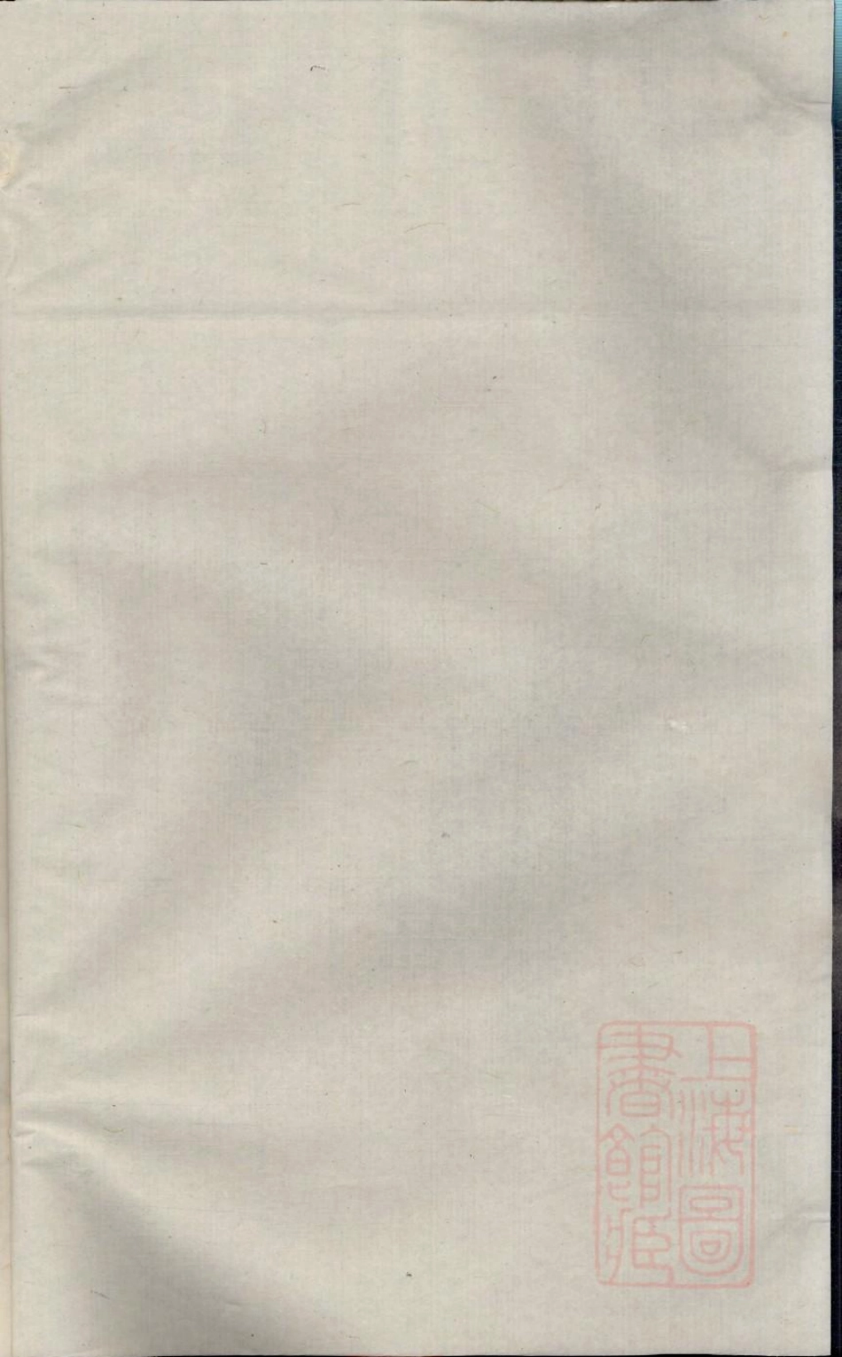 0774东山傅氏十四修宗谱_022.pdf_第2页