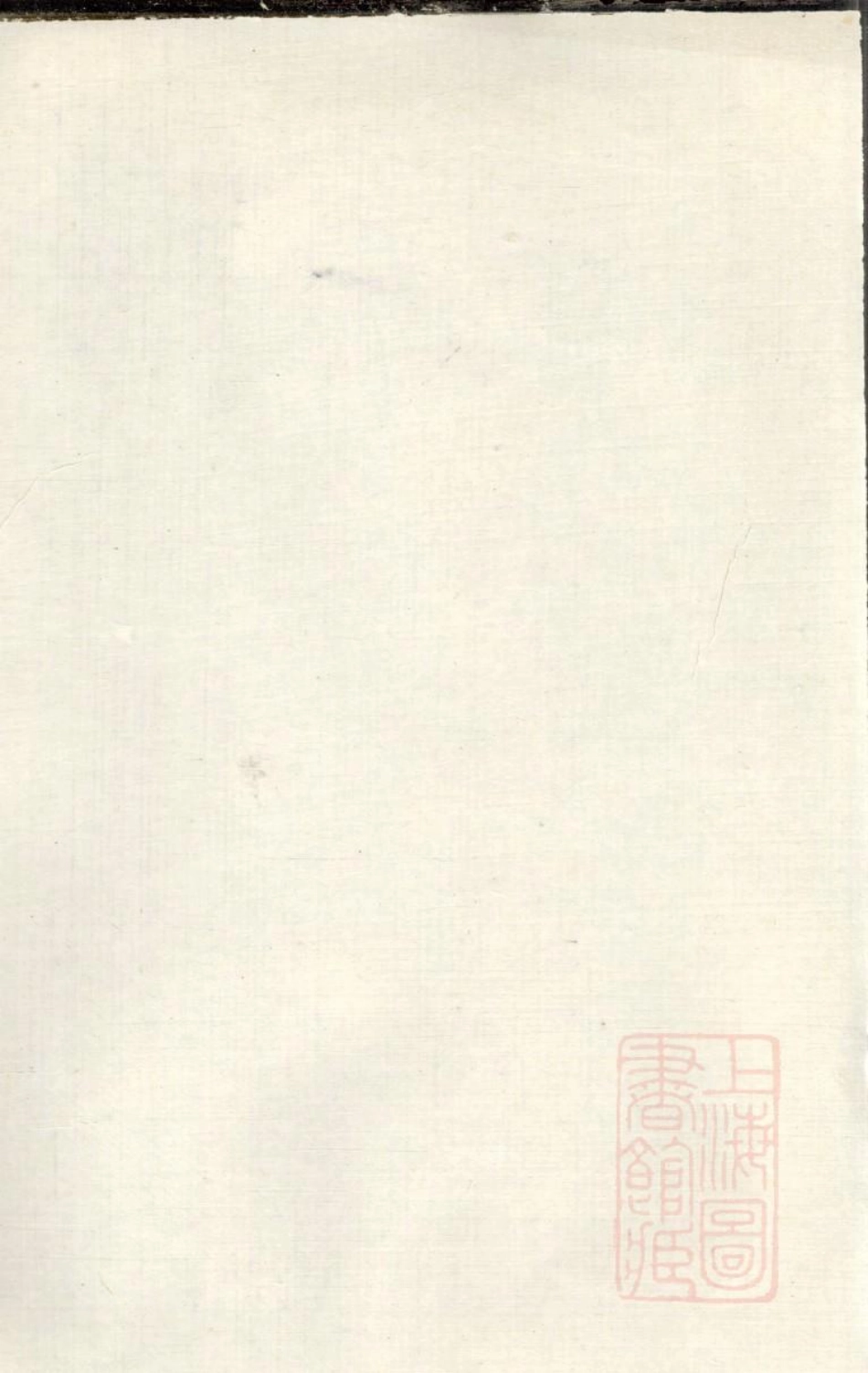 0784醴东黄氏族谱_003.pdf_第1页