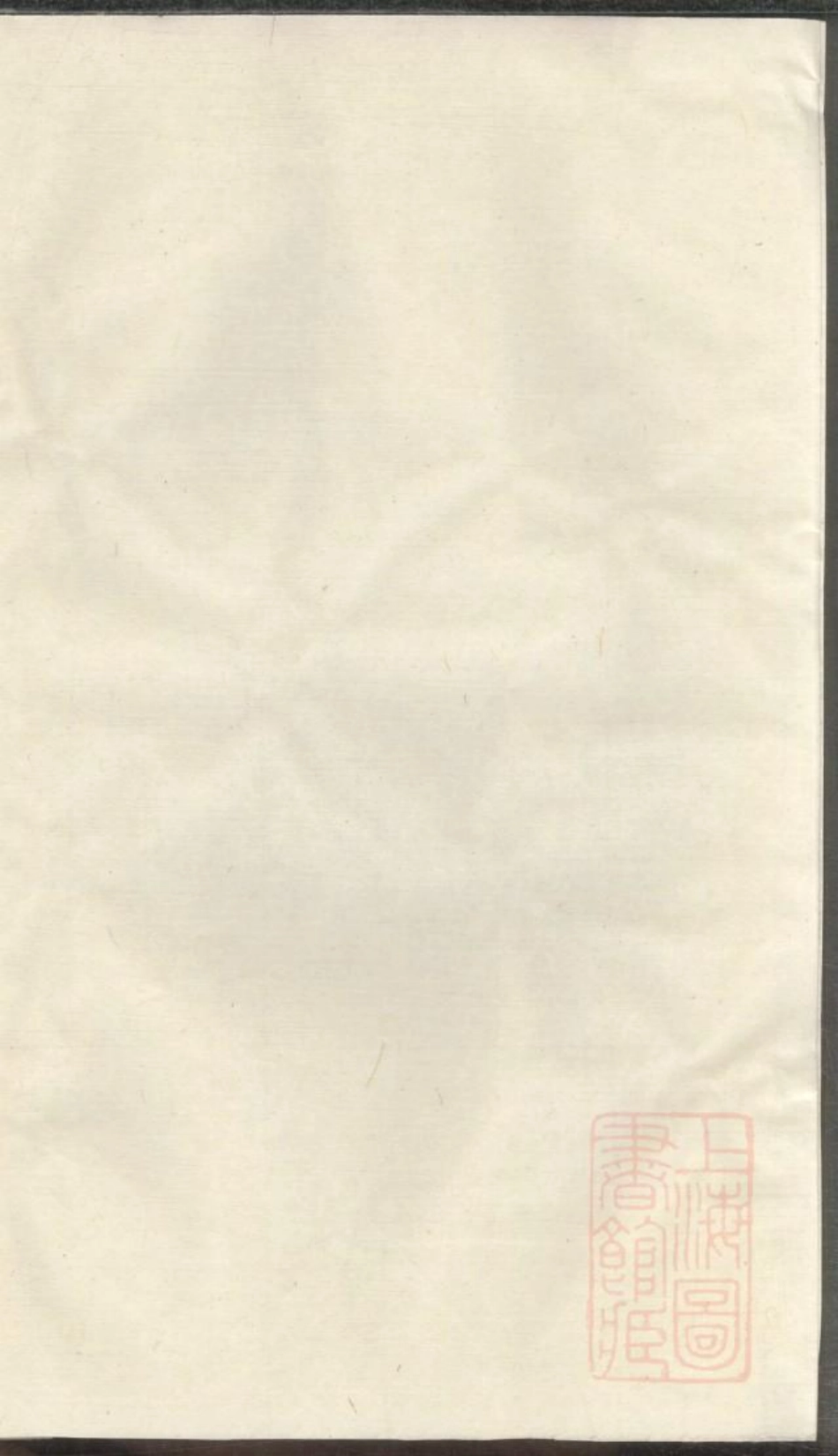 0795黄氏家谱_007.pdf_第2页