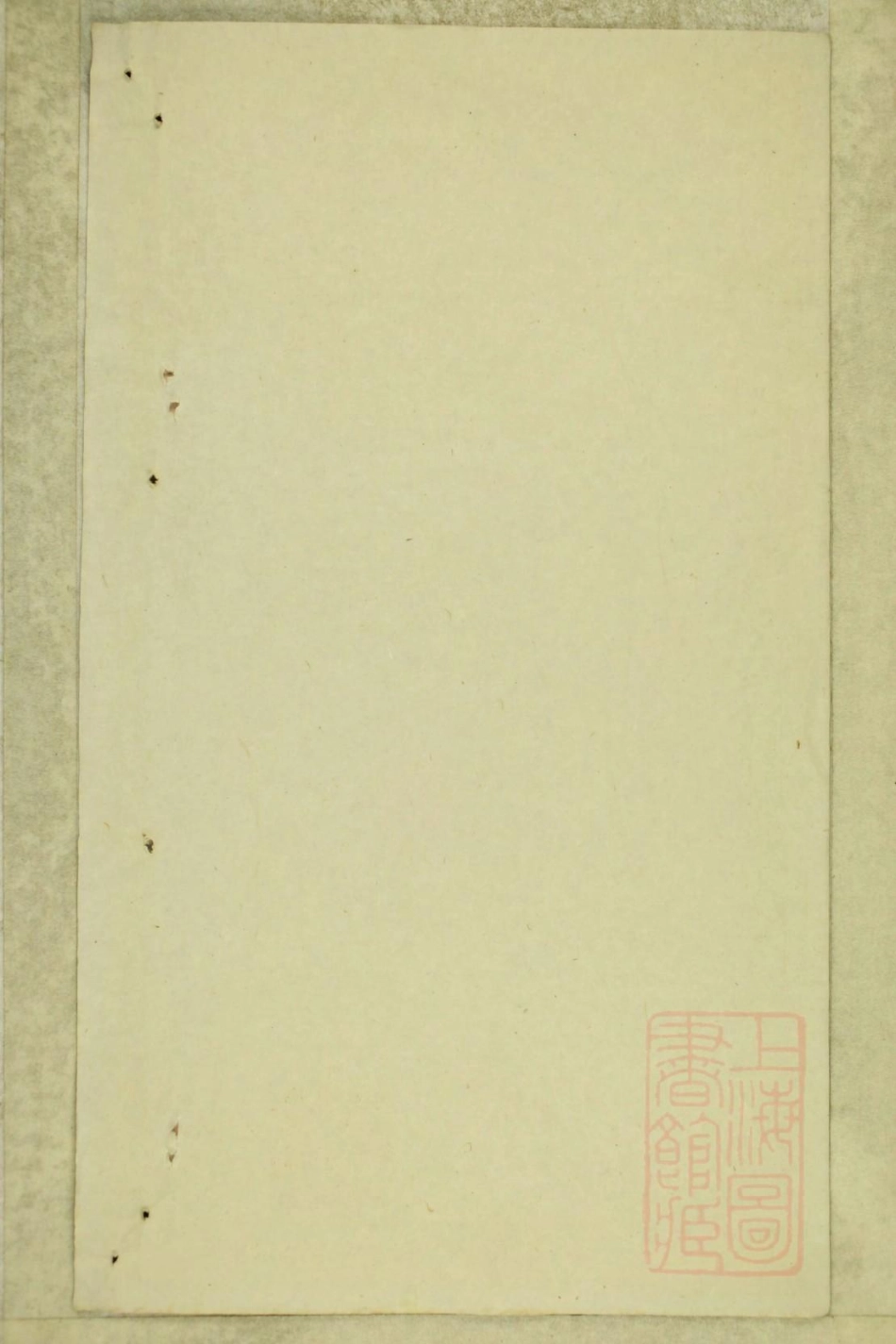 0799墩头曹氏宗谱_028.pdf_第2页