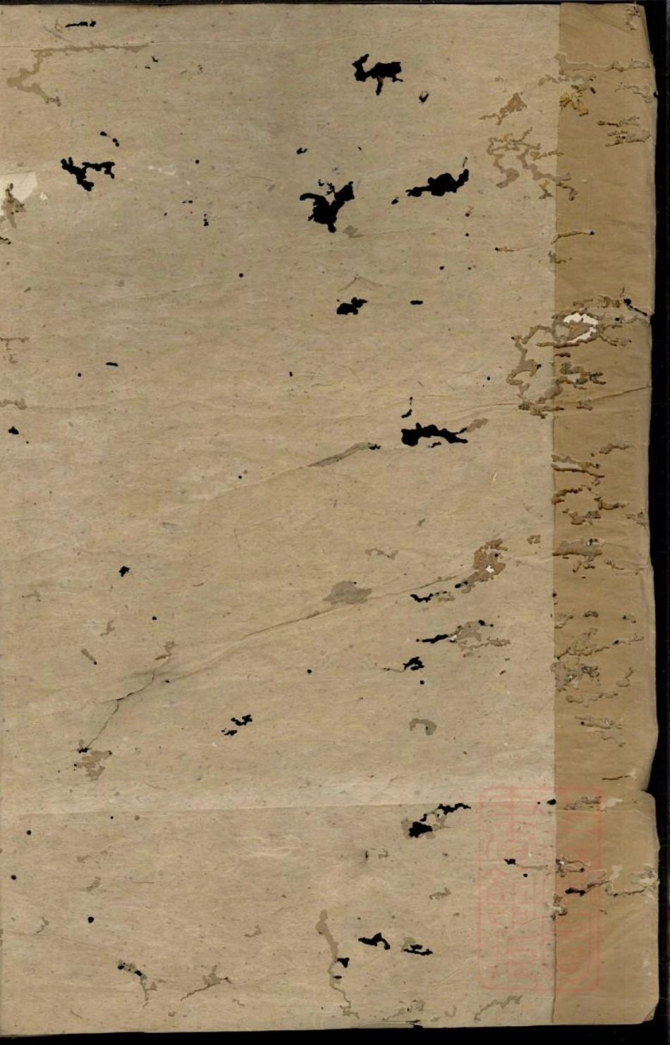 0801陈氏续修房谱_008.pdf_第2页