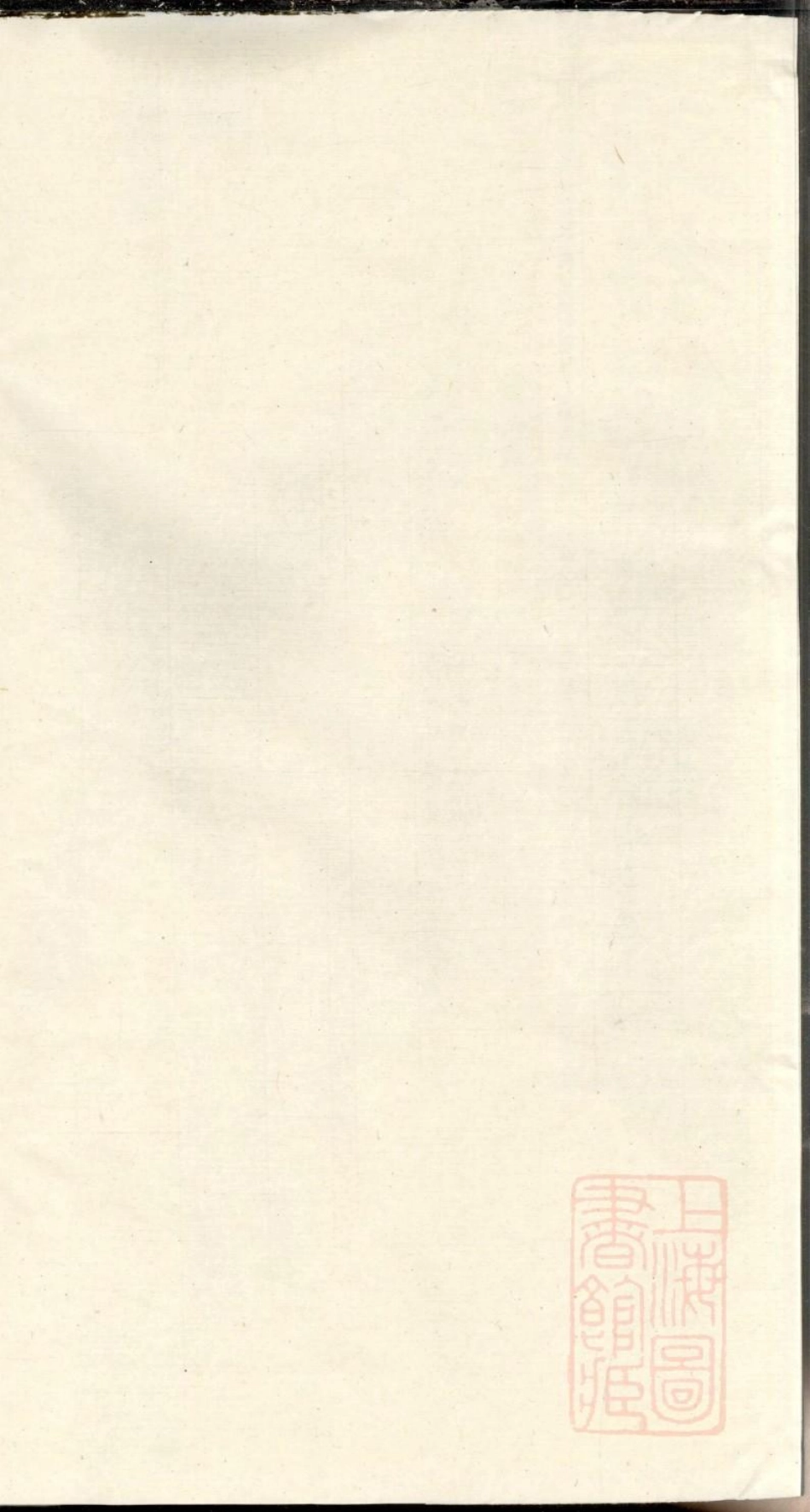 0807锦谷程氏宗谱_003.pdf_第2页