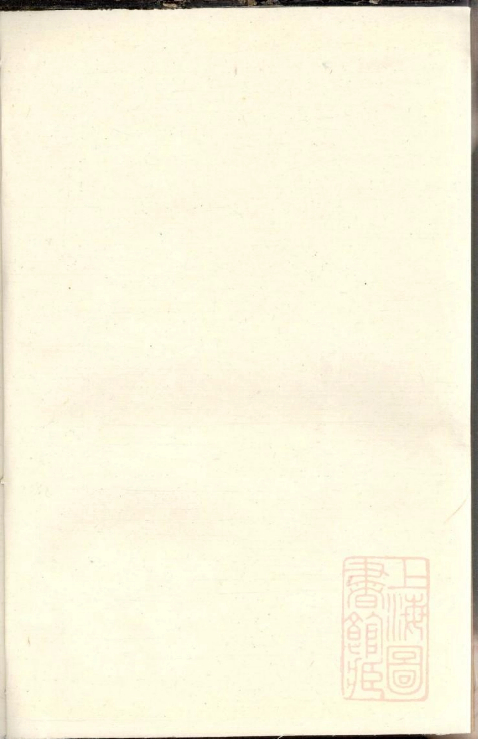 0808金沙下庄蒋氏家乘_003.pdf_第2页