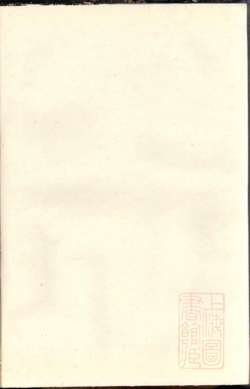 0808金沙下庄蒋氏家乘_004.pdf_第2页