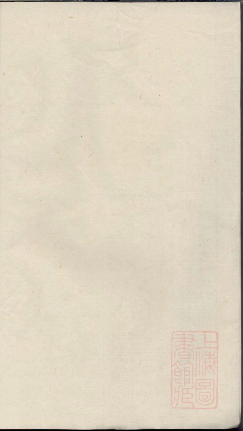 0821程氏支谱_004.pdf_第2页