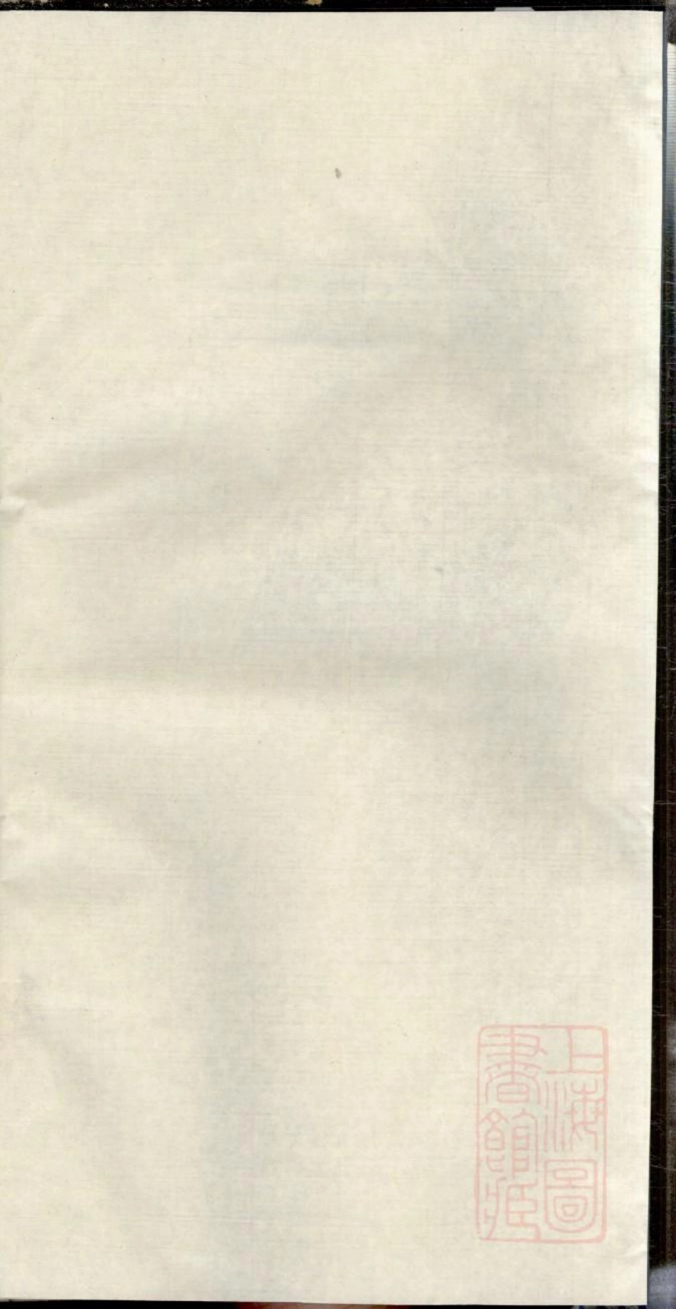 0835江氏宗谱_002.pdf_第2页