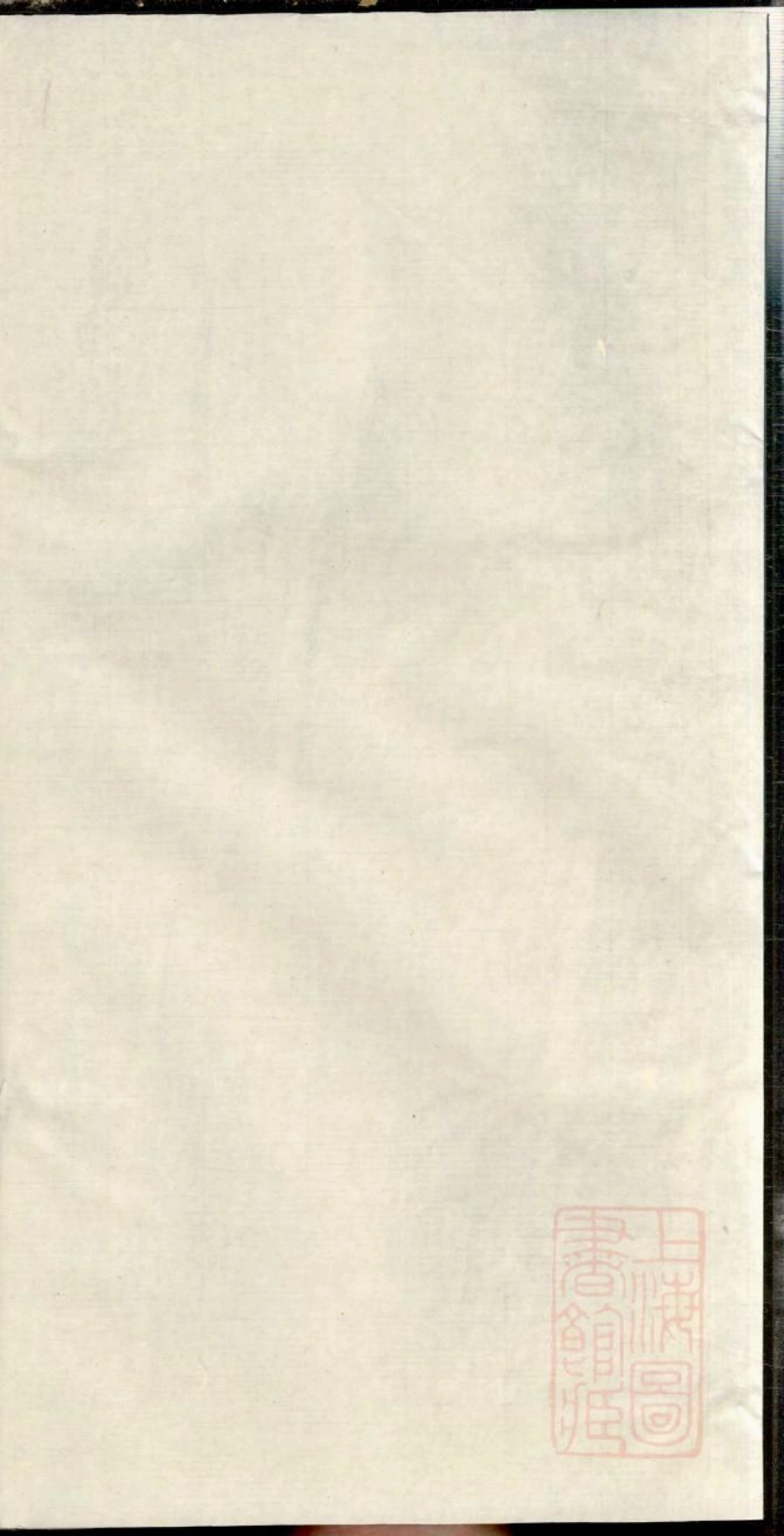 0835江氏宗谱_006.pdf_第2页