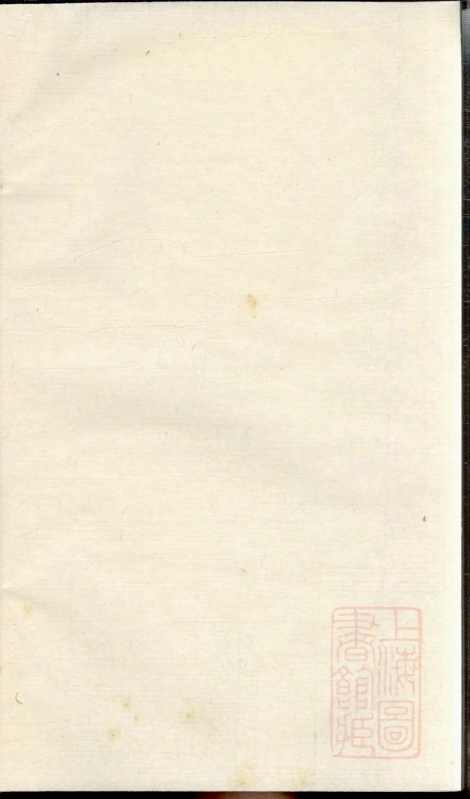 0843季氏续修宗谱_005.pdf_第1页