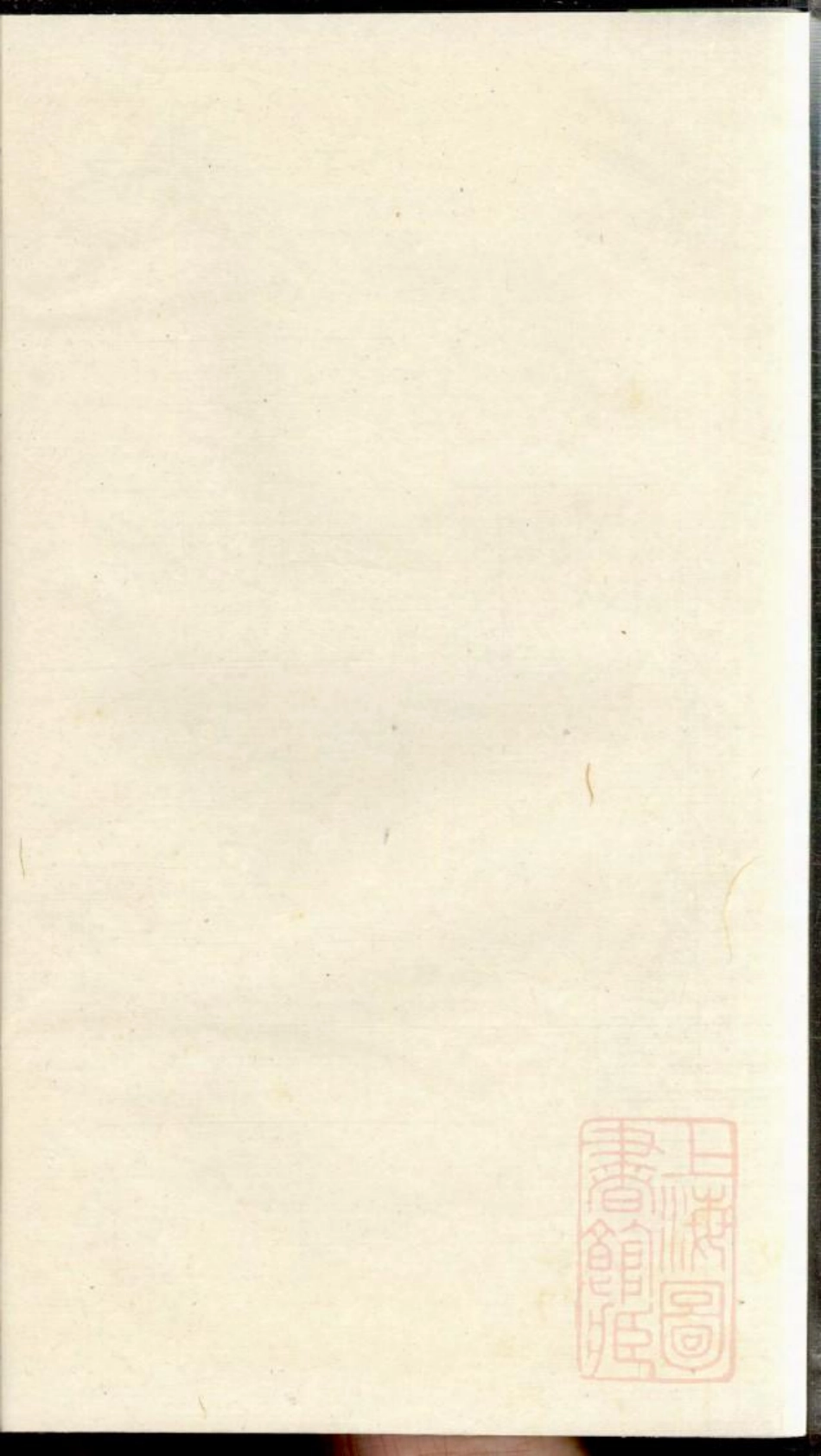 0843季氏续修宗谱_025.pdf_第1页