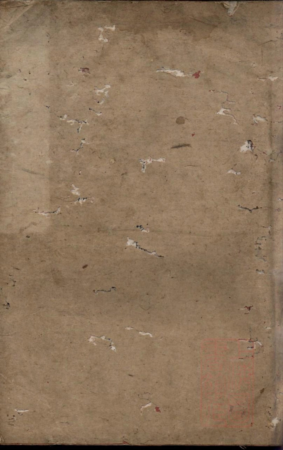 0844何氏族谱_001.pdf_第1页