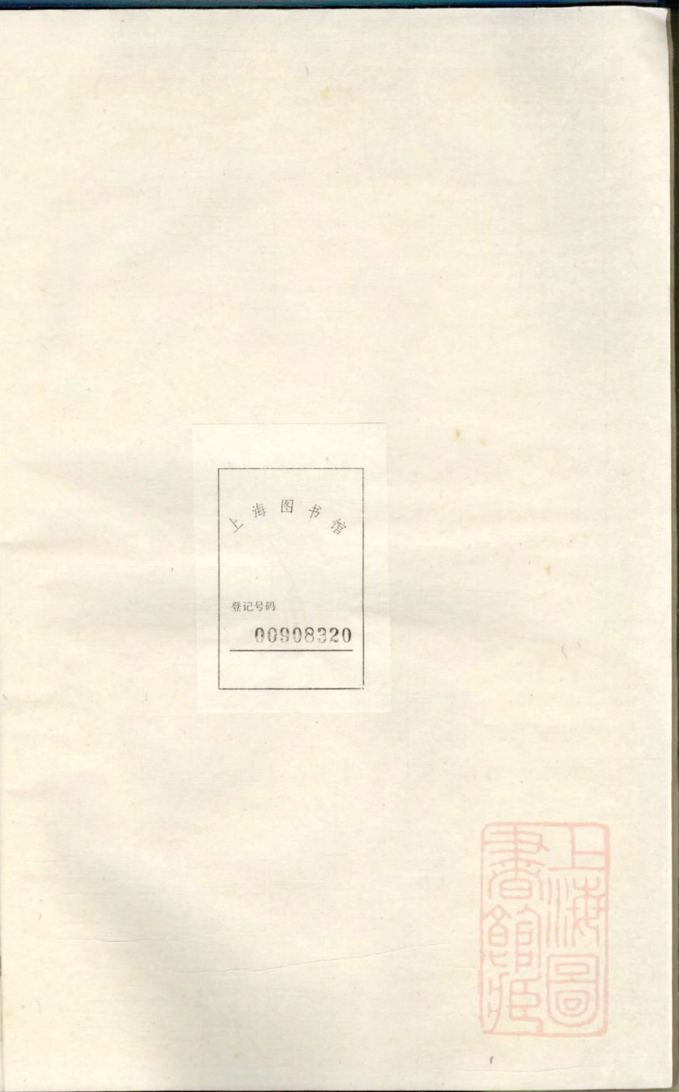 0848峰川胡氏重修宗谱_003.pdf_第2页