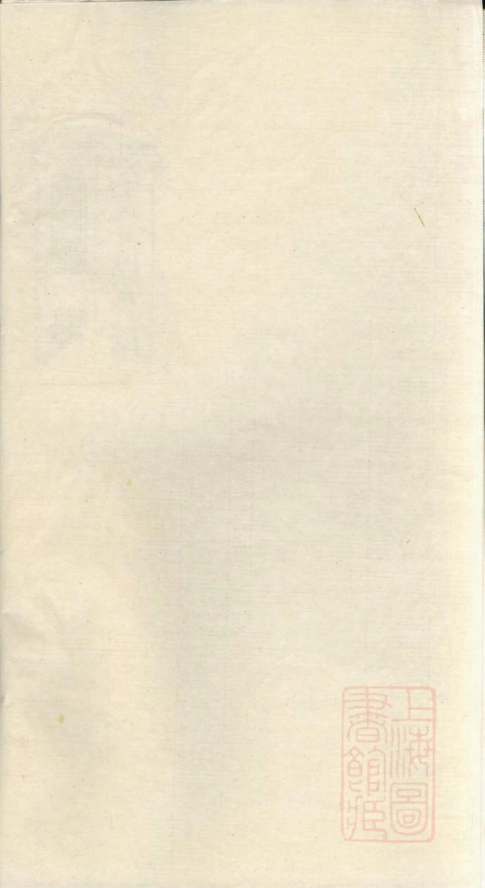 0895包氏族谱_003.pdf_第3页