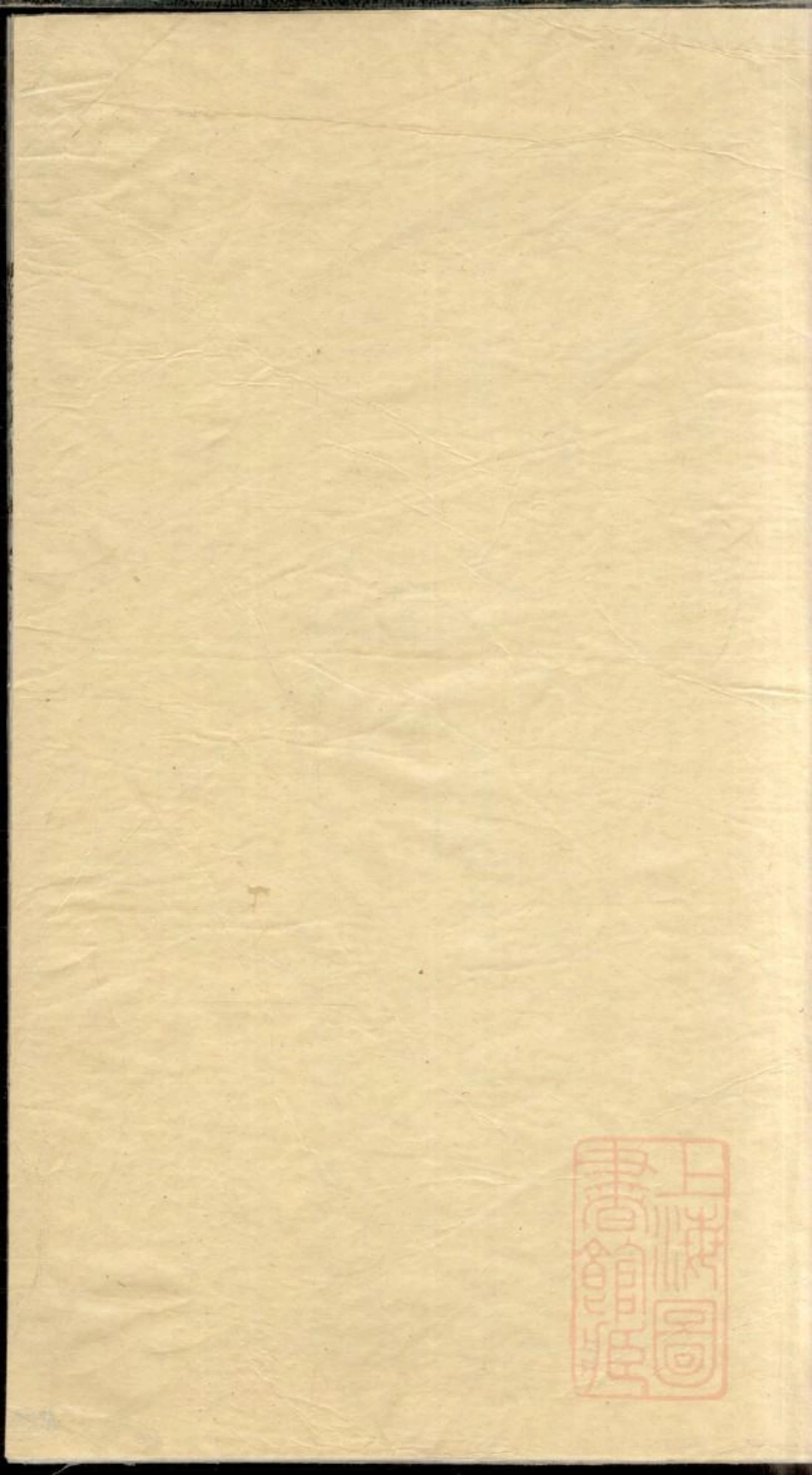 0902吕氏宗谱_007.pdf_第1页