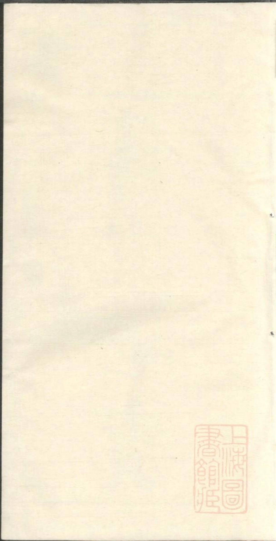 0912会稽杜氏宗谱_001.pdf_第1页