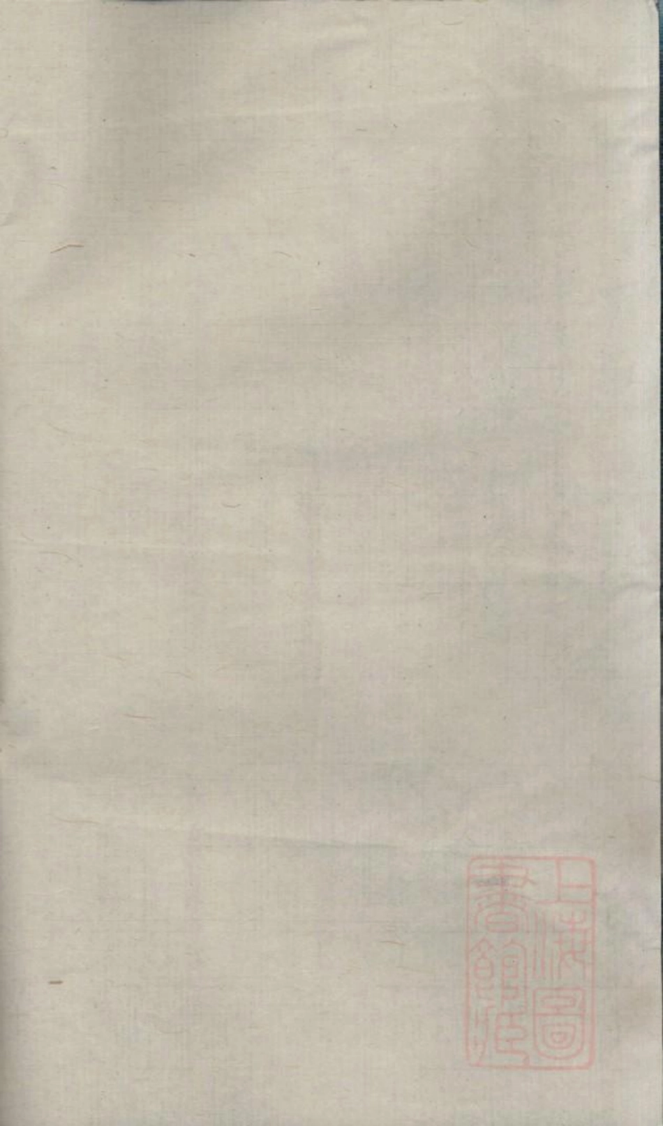 0913黄氏宗谱_009.pdf_第2页