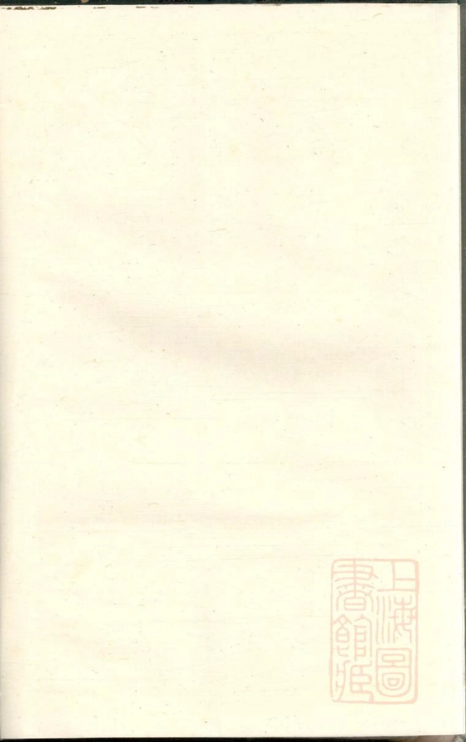 0926丁氏宗谱_002.pdf_第1页