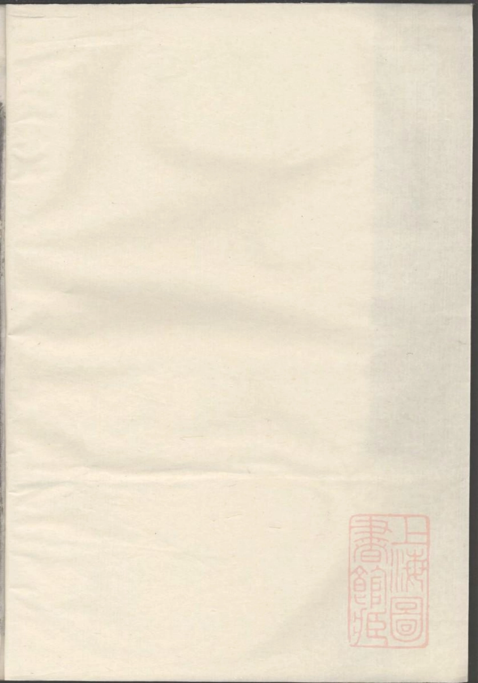 0944嘉湖姜氏宗谱_004.pdf_第2页