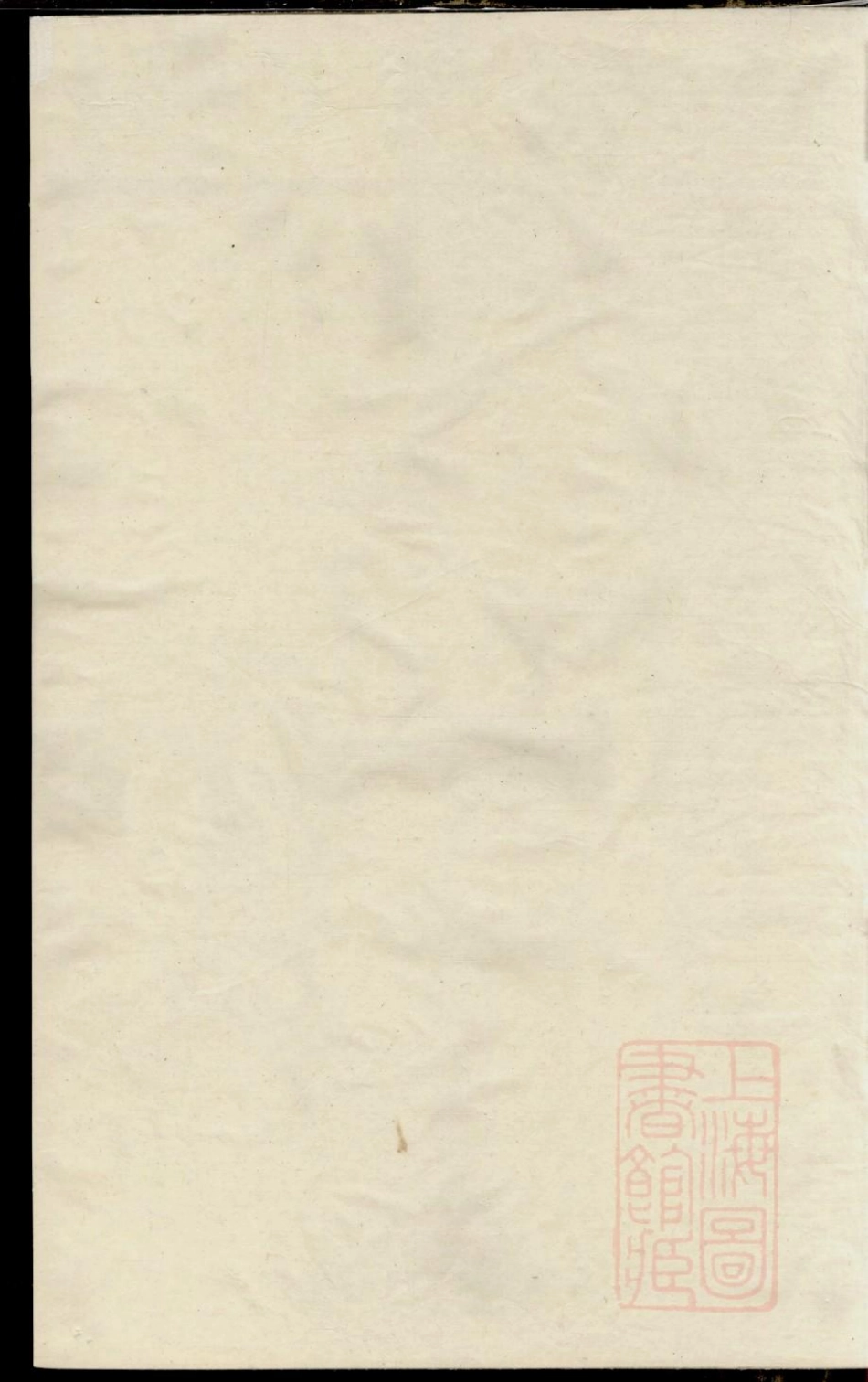 0947胡氏宗谱_002.pdf_第1页