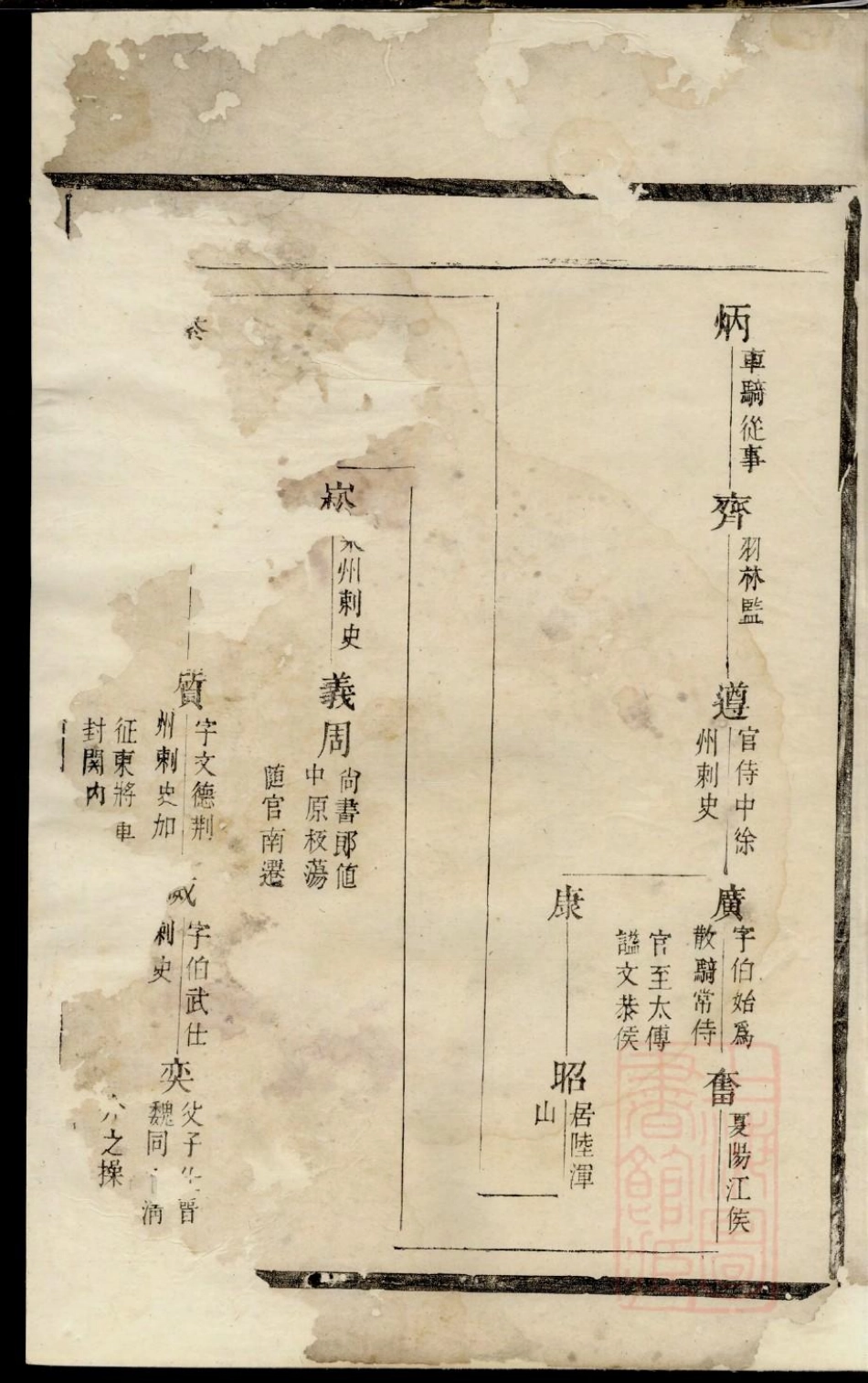 0947胡氏宗谱_002.pdf_第3页