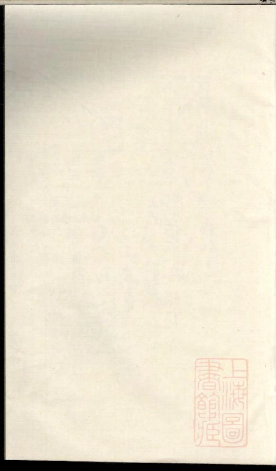 0949郭氏宗谱_001.pdf_第1页