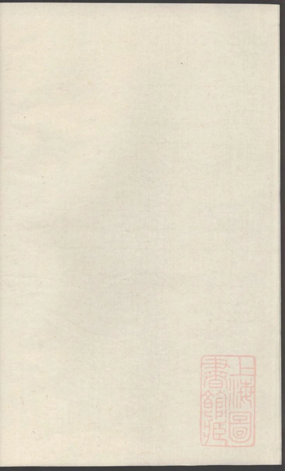 0962[安儒敦睦堂蒋氏谱]_001.pdf_第1页