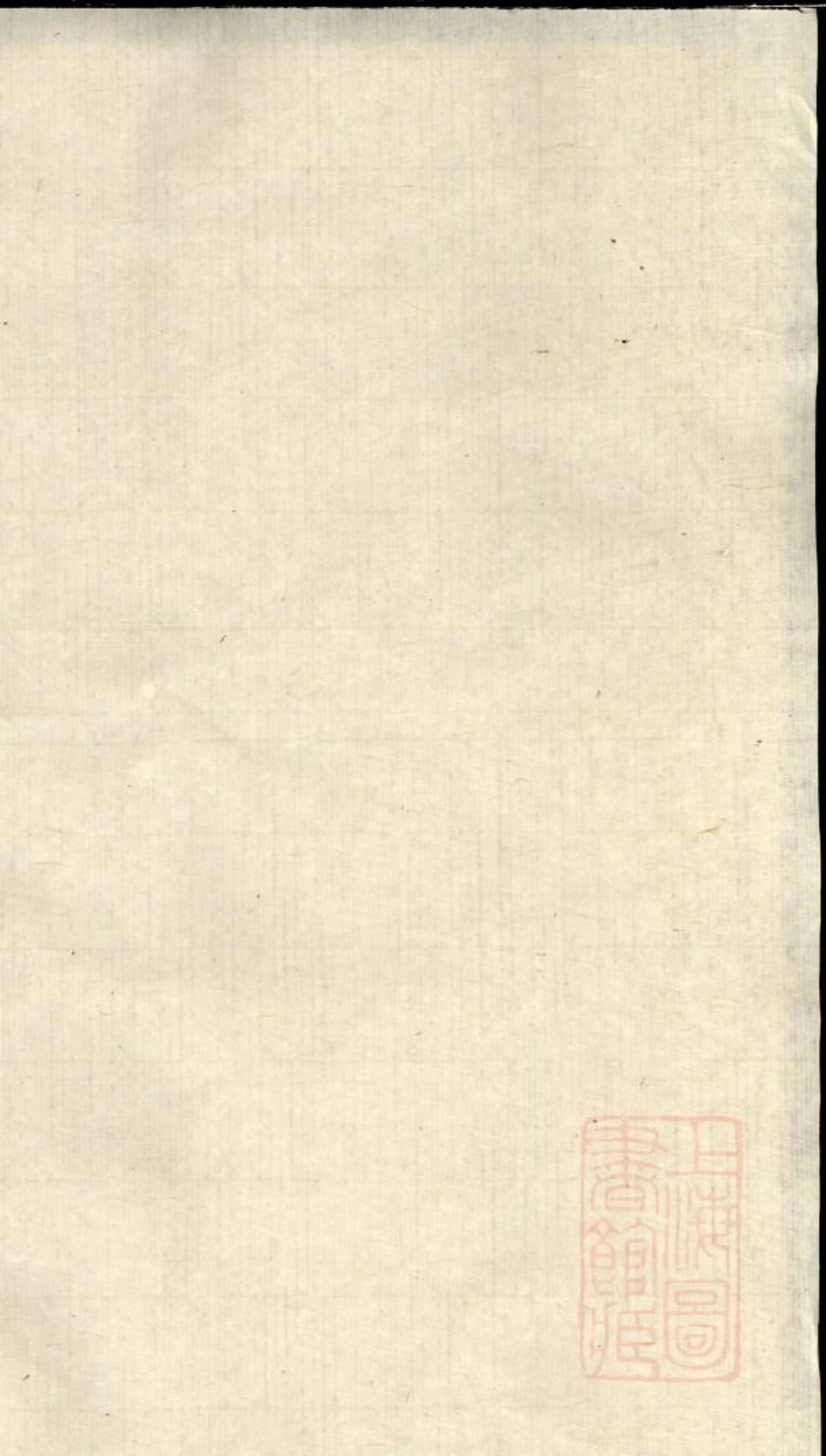 0974华氏宗谱_002.pdf_第1页